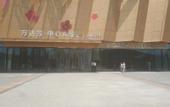 Туры в отель Crystal Orange Nanjing Xianlin Wanda Mao