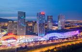 Туры в отель Crystal Orange Nanjing Xianlin Wanda Mao