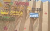 Туры в отель Crystal Orange Nanjing Xianlin Wanda Mao