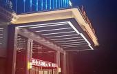 Туры в отель Vienna International Hotel (Wenzhou Airport Store)