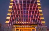 Туры в отель Vienna International Hotel (Wenzhou Airport Store)