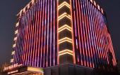 Туры в отель Vienna International Hotel (Wenzhou Airport Store)