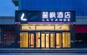 Туры в отель Lavande Hotel(Jiuxianqiao Chaoyang High-speed Railway Station)
