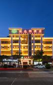 Туры в отель Vienna Hotel Zhongshan Sanjiao Store