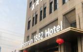 Туры в отель Hanrun 1882 Hotel