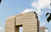 Туры в отель Hanrun 1882 Hotel