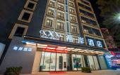 Туры в отель Xana Hotelle (Chaozhou Ancient City Paifang Street Branch)