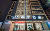 Туры в отель Xana Hotelle (Chaozhou Ancient City Paifang Street Branch)