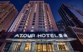 Туры в отель Atour Hotel(Changchun International Convention and Exhibition Center Ecological Plaza)