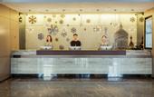 Туры в отель Atour Hotel (Conventionand Exhibition Center NongKen Harbin)