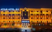 Туры в отель Atour Hotel (Conventionand Exhibition Center NongKen Harbin)