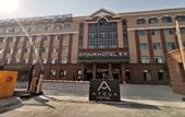 Туры в отель Atour Hotel (Conventionand Exhibition Center NongKen Harbin)