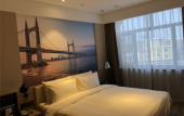 Туры в отель Atour Hotel (Conventionand Exhibition Center NongKen Harbin)