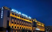 Туры в отель Atour Hotel (Conventionand Exhibition Center NongKen Harbin)