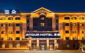 Туры в отель Atour Hotel (Conventionand Exhibition Center NongKen Harbin)