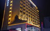 Туры в отель Lavande Hotel