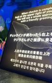 Туры в отель Henn na Resort & Spa Kansai Airport