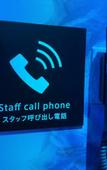 Туры в отель Henn na Resort & Spa Kansai Airport