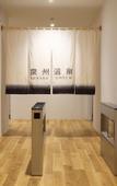 Туры в отель Henn na Resort & Spa Kansai Airport