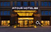 Туры в отель Wuhan Ocean World Tazihu Metro Station Atour Hotel
