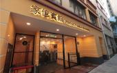Туры в отель Billion Family Inn
