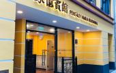 Туры в отель Billion Family Inn