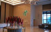 Туры в отель Holiday Inn JIASHAN by IHG