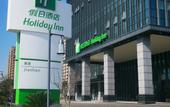 Туры в отель Holiday Inn JIASHAN by IHG