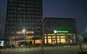Туры в отель Holiday Inn JIASHAN by IHG
