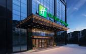 Туры в отель Holiday Inn GUIYANG CITY CENTER by IHG
