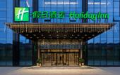 Туры в отель Holiday Inn GUIYANG CITY CENTER by IHG