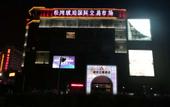 Туры в отель Amber Theme Hotel