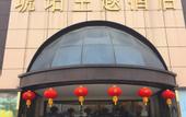 Туры в отель Amber Theme Hotel