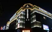 Туры в отель Amber Theme Hotel