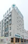 Туры в отель GreenTree Inn (Chizhou High-speed Railway Station Branch)