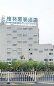 Туры в отель GreenTree Inn (Chizhou High-speed Railway Station Branch)