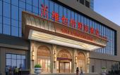 Туры в отель Vienna International Hotel (Wuhan Yangsi Port Yangtze River Bridge)