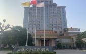 Туры в отель Vienna International Hotel Qishi Center Branch in Dongguan, Guangdong.