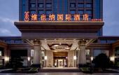 Туры в отель Vienna International Hotel Qishi Center Branch in Dongguan, Guangdong.