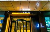 Туры в отель JI Hotel (Chengdu East Railway Station Greenland 468)
