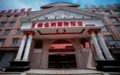 Туры в отель Vienna International Hotel (Yuyao Fengshan Road)