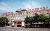 Туры в отель Vienna International Hotel (Yuyao Fengshan Road)