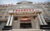 Туры в отель Vienna International Hotel (Yuyao Fengshan Road)