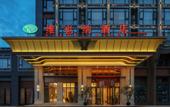 Туры в отель Vienna Hotel (Xinjin Old Pier, Liujianian Metro Station)