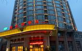 Туры в отель Vienna Hotel (Xinjin Old Pier, Liujianian Metro Station)