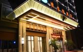 Туры в отель Vienna Hotel (Xinjin Old Pier, Liujianian Metro Station)