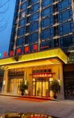 Туры в отель Vienna Hotel (Xinjin Old Pier, Liujianian Metro Station)