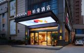 Туры в отель Borrman Hotel (Liuzhou Liujiang District Government)