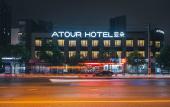 Туры в отель Shanghai Jiading Jiangqiao Jiayi Road subway station Atour Hotel