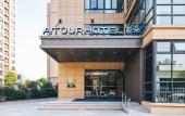 Туры в отель Shanghai Jiading Jiangqiao Jiayi Road subway station Atour Hotel